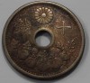10 сенов 1922г. Япония Есихито (Тайсе), медно-никелевый сплав, вес 3,75гр,состояние aUNC - Мир монет
