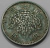 100 иен 1959г. Япония. Хирохито(Сева), серебро 0,600,вес 4,8гр, состояние aUNC - Мир монет