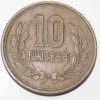 10 иен 1960г. Япония. Хирохито(Сева), бронза, вес 4,5гр,состояние XF - Мир монет