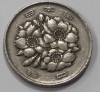 100 иен 1969г. Япония. Хирохито(Сева), медно-никелевый сплав, вес 4,8гр, состояние XF - Мир монет