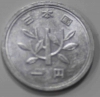 1 иена 1966г. Япония. Хирохито(Сева),алюминий, вес 1гр,состояние aUNC - Мир монет