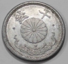 10 сенов 1942 г. Япония. Хирохито (Сева), алюминий, вес 1,2гр,состояние aUNC - Мир монет