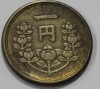 1 иена 1950г. Япония. Хирохито (Сева), латунь, вес 3,2гр,состояние VF - Мир монет