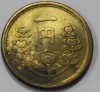 1 иена 1950г. Япония. Хирохито (Сева), латунь, вес 3,2гр,состояние UNC - Мир монет