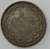 5 куруш 1895г. Турецкий султанат. Абдул Xамид II, серебро 0.830, вес 6гр,состояние VF-XF - Мир монет