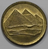 5 пиастров 1984-1404 г .Египет .Пирамиды ,состояние VF - Мир монет