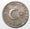 10 куруш 1962г. Турция,состояние VF - Мир монет