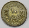 10 пиастров 1948-1956 г .Сирия .Герб ,состояние UNC - Мир монет