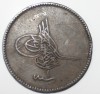20 пара 1865г. Оттоманская империя. Абдул Азиз, медь,  состояние VF-XF - Мир монет