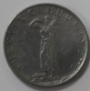 25 куруш 1962г. Турция,состояние VF - Мир монет