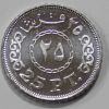 25 пиастров 2008г .Египет. ,состояние aUNC - Мир монет