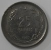 25 куруш 1967г. Турция,состояние VF - Мир монет