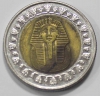 1 фунт 2007г .Египет .Тутанхамон , состояние VF-XF - Мир монет
