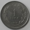1 лира 1972г. Турция,состояние VF-XF - Мир монет