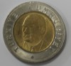 1 лира 2005г. Турция,состояние XF - Мир монет