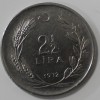 2,5 лиры 1972г. Турция,состояние XF - Мир монет