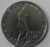 2,5 лиры 1972г. Турция,состояние XF - Мир монет
