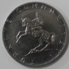 5 лир 1975г. Турция, состояние XF - Мир монет