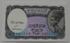 Банкнота  5 пиастров 1940г. Египет, Клеопатра, состояние UNC. - Мир монет