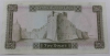 Банкнота  5 динар 1971 г. Ливия, Крепость, состояние XF. - Мир монет