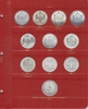 A028 Альбом для монет периода правления императора Александра III (1881-1894 гг.) - Мир монет