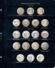    Р0044-Р1/Р2.     Комплект 2х  листов Коллекционер, для юбилейных монет Перу 2010-2018г.г.  - Мир монет