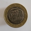  1 евро 2002г.Греция.  ,состояние VF  - Мир монет