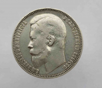 1 рубль 1901г. ФЗ. Николай II. серебро 0,900,вес 20 грамм, состояние  XF-AU.  - Мир монет