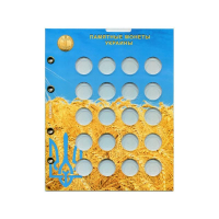 Блистерный лист для  монет  1 гривна Украины. СОМС - Мир монет