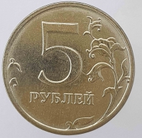 5 рублей 2021г. ММД, состояние UNC - Мир монет