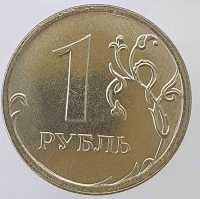 1 рубль 2021г. ММД, состояние UNC - Мир монет