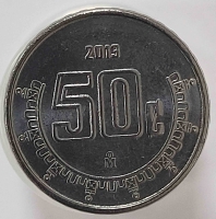 50 сентаво 2013г. Мексика, состояние XF - Мир монет