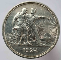 1 рубль 1924г. ПЛ. СССР, серебро 0,900, вес 20 грамм, состояние XF - Мир монет