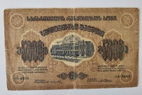 Банкнота 5000 рублей 1921г Грузия, состояние VF+ - Мир монет