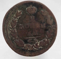 2 копейки 1815 г. Е.М. Александр I, медь, состояние F-VF - Мир монет
