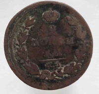 2 копейки 1813 г. Е.М. Александр I, медь, состояние F-VF - Мир монет