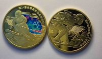 5 юаней 2022г.  Китай.  Набор из 2х монет "Олимпиада в Пекине 2022г.", состояние UNC - Мир монет