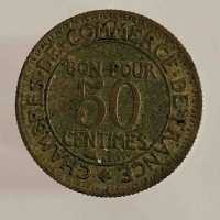 50 сантимов 1926г. Франция , состояние VF - Мир монет