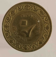 20 сантимов 1964г. Алжир , состояние XF - Мир монет