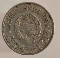 10 чон  1959г. Северная Корея , состояние XF - Мир монет