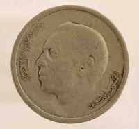 1 дирхам 1974-1394 г. Марокко , состояние VF - Мир монет