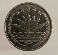 25 пойш 1983 г. Бангладеш , состояние UNC - Мир монет