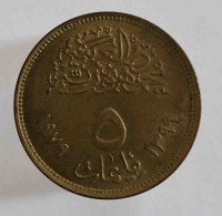 10 миллим г.  Египет, состояние XF - Мир монет