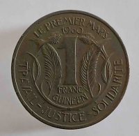 1 франк 1962г. Гвинея, состояние XF - Мир монет