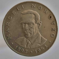 20 злотых 1976г. Польша, состояние XF - Мир монет