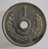 1 мунгу 1959 г. Монголия, состояние VF - Мир монет