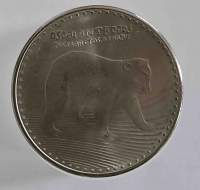 50 песо 2018г. Колумбия. Медведь, состояние UNC - Мир монет