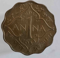 1 анна 1941г. Британская Индия. Георг VI, состояние XF - Мир монет