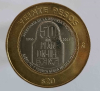 25 сентаво 1950г. Мексика. Весы, состояние VF-XF - Мир монет