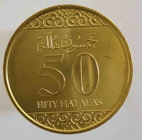 50 халалов 2016-1438г. Саудовская Аравия, состояние UNC - Мир монет